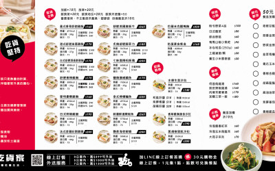 全新餐盒開賣囉~~